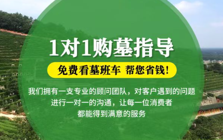 白山防城港市港口区迁坟的习俗有哪些？